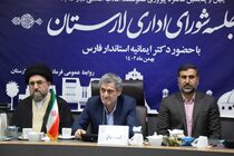احداث منطقه ویژه اقتصادی/ثبت جهانی بازار قیصریه لار