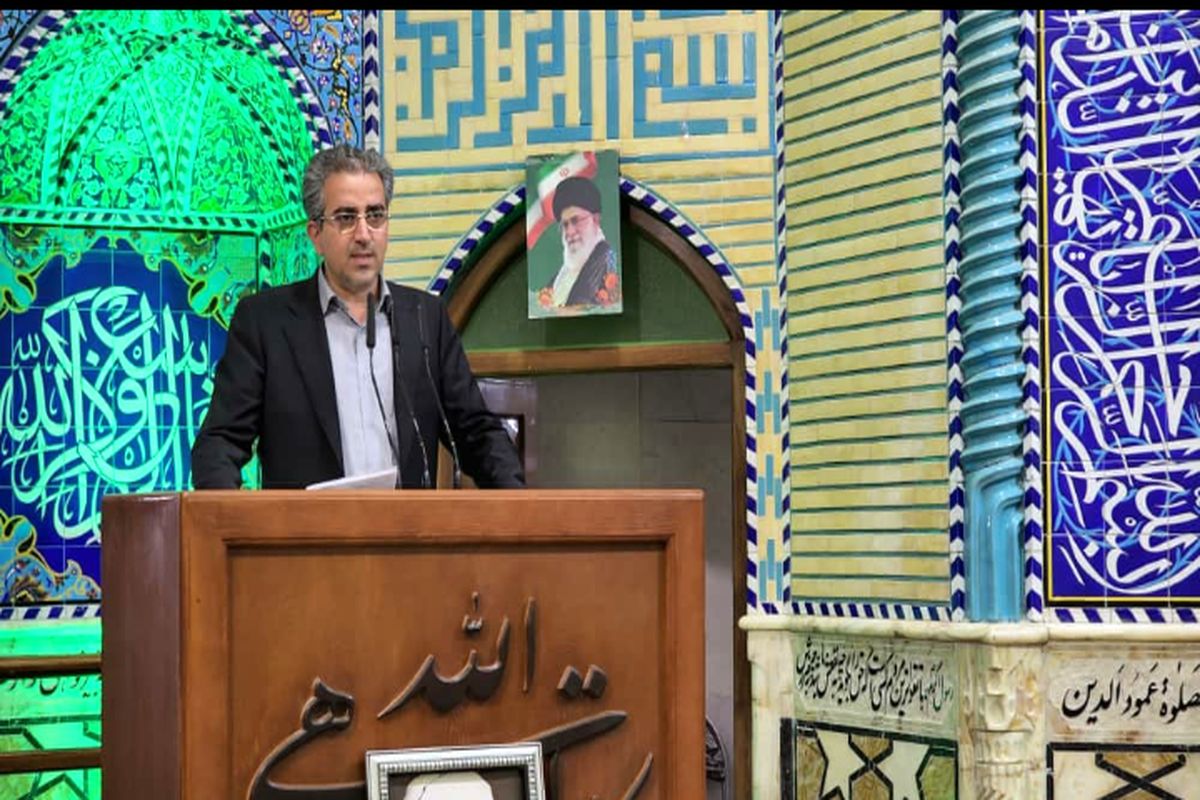 علمدار