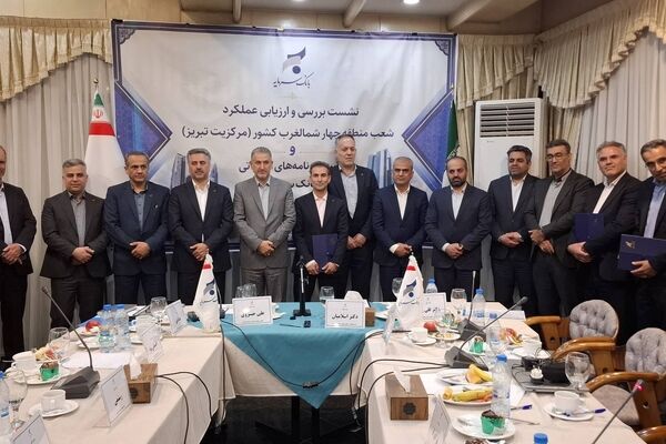 شعب برتر منطقه چهار بانک سرمایه معرفی شدند