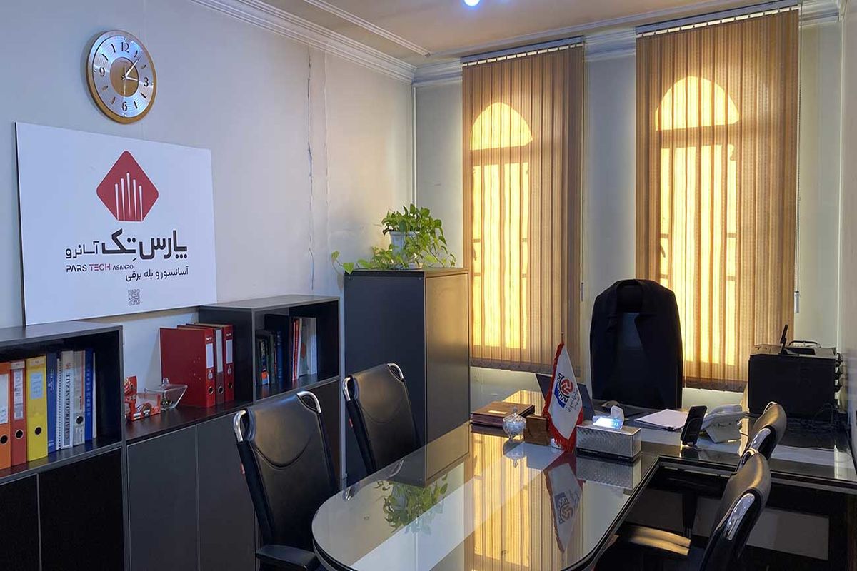 تک آسانرو