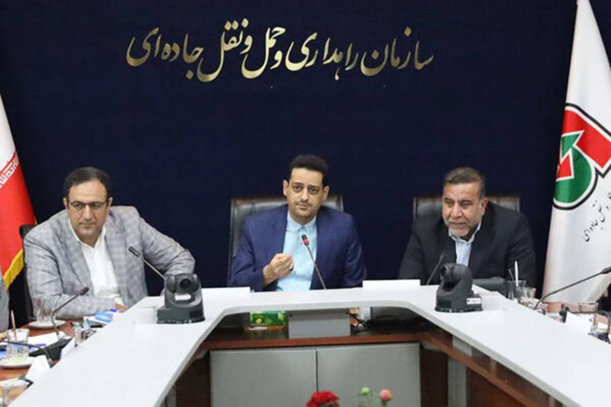 راهداری
