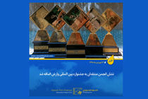 معرفی بهترین فیلم جشنواره وارش از نگاه منتقدان