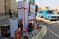  ۳ هزار کالای ضروری به خانواده‌های نیازمند اهدا شد