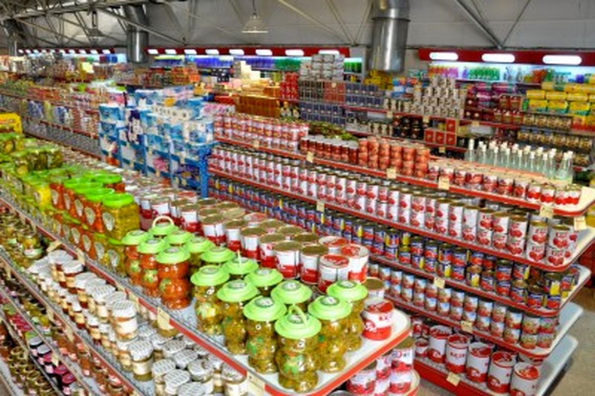 اصفهان- بازارهای کوثر