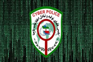 پلیس فتا درباره دو شگرد معروف کلاهبرداران تلفنی و پیامکی هشدار داد