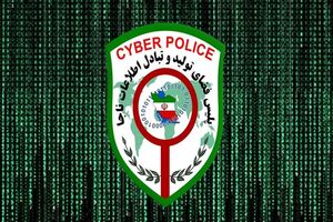 پلیس فتا درباره دو شگرد معروف کلاهبرداران تلفنی و پیامکی هشدار داد