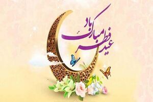 شب عید فطر چه اعمالی انجام دهیم؟