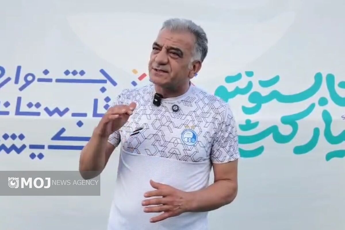 امین استقلال در کیش