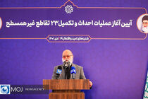 حتی با قرض هم که شده باید پروژه ها را تکمیل و تحویل شهروندان دهیم