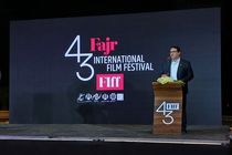 چهل و سومین جشنواره جهانی فیلم فجر در شیراز گشایش یافت 