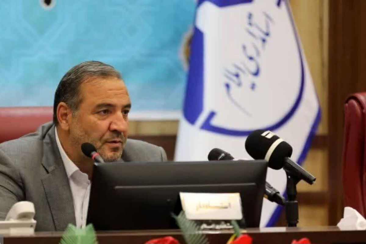 استاندار ایلام