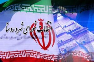 رئیس هیأت مرکزی نظارت بر انتخابات شوراها از آمادگی کامل برای برگزاری انتخابات در تاریخ مقرر خبر داد