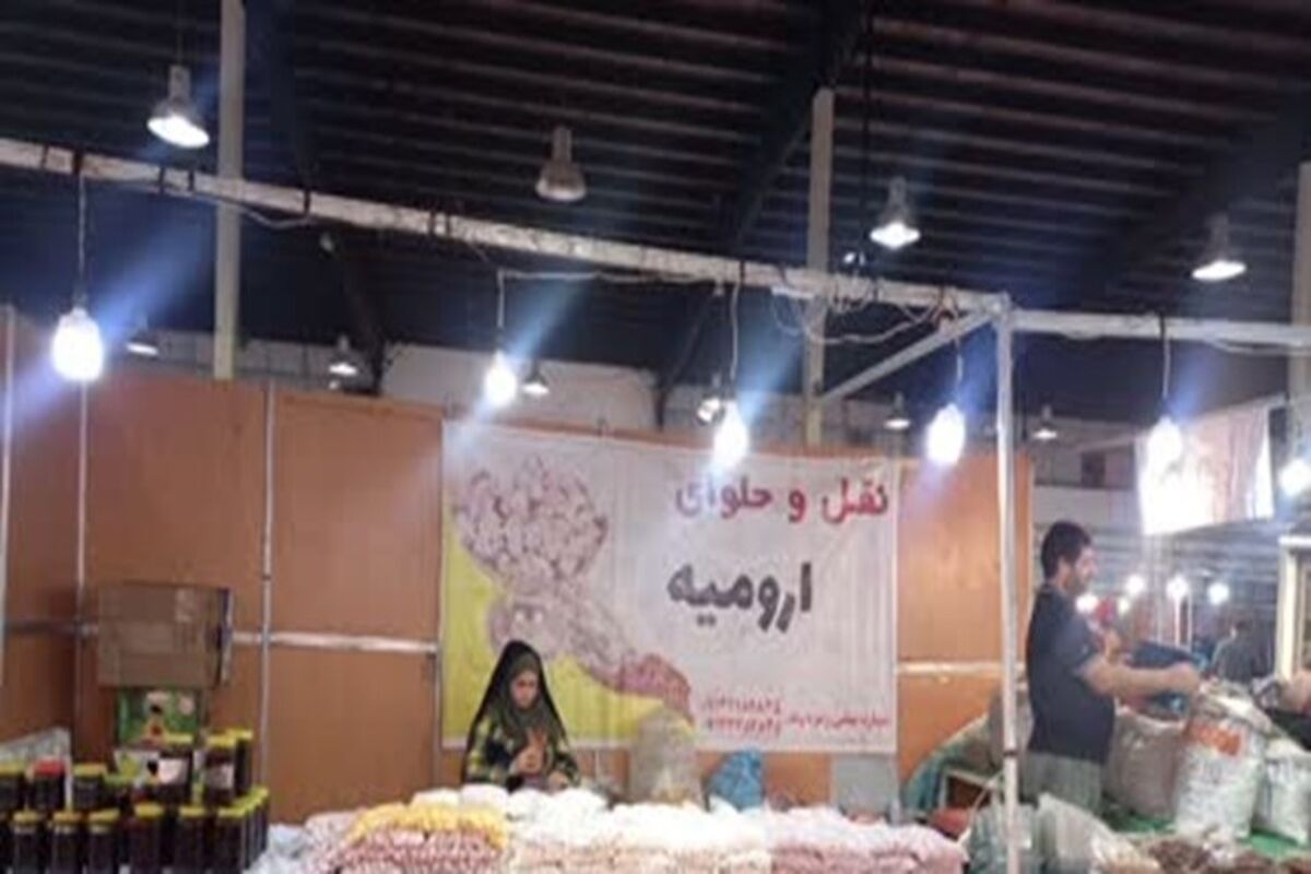 جشنواره گل و گیاه