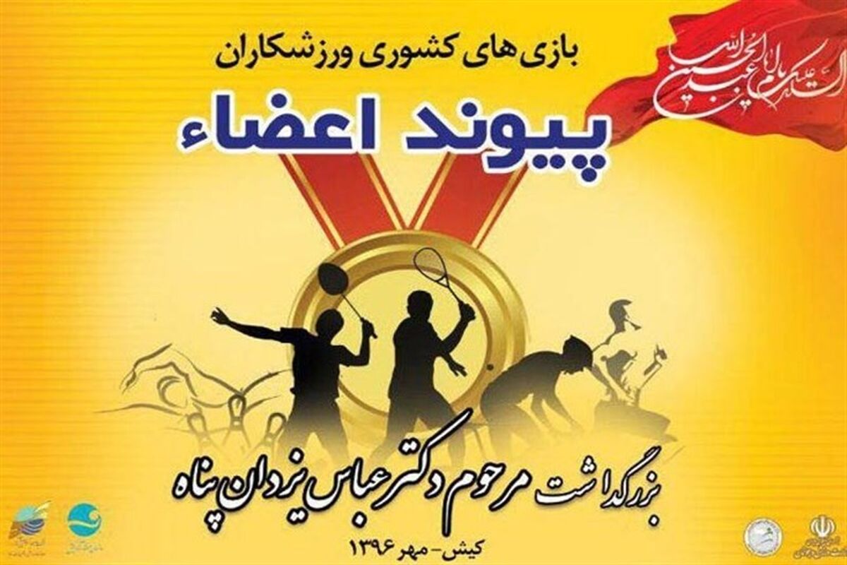 مسابقات