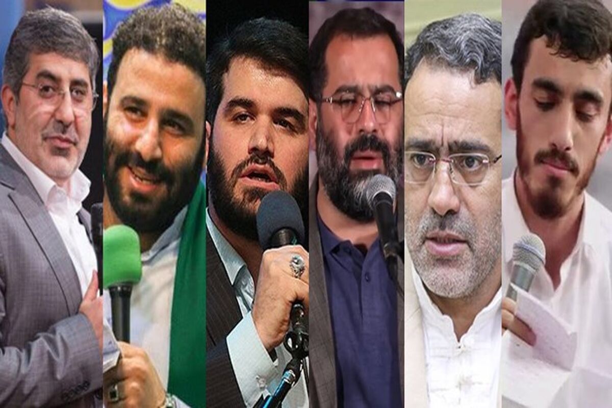 مناجات خوانی