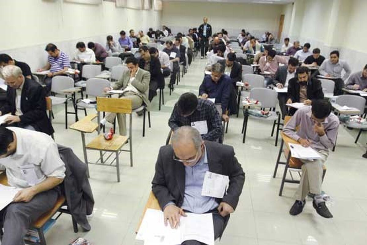 آزمون استخدامی دستگاه‌های اجرایی