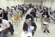 شرایط استخدام در سال آینده