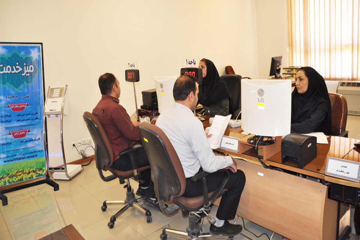 میز خدمت الکترونیکی