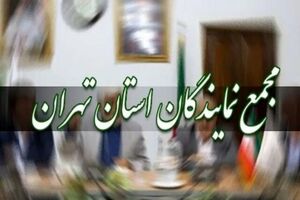 نشست فوق‌العاده برای مطالبات اصناف