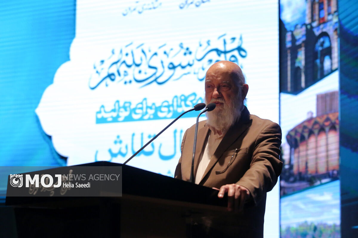 همایش بزرگ شوراهای اسلامی استان تهران