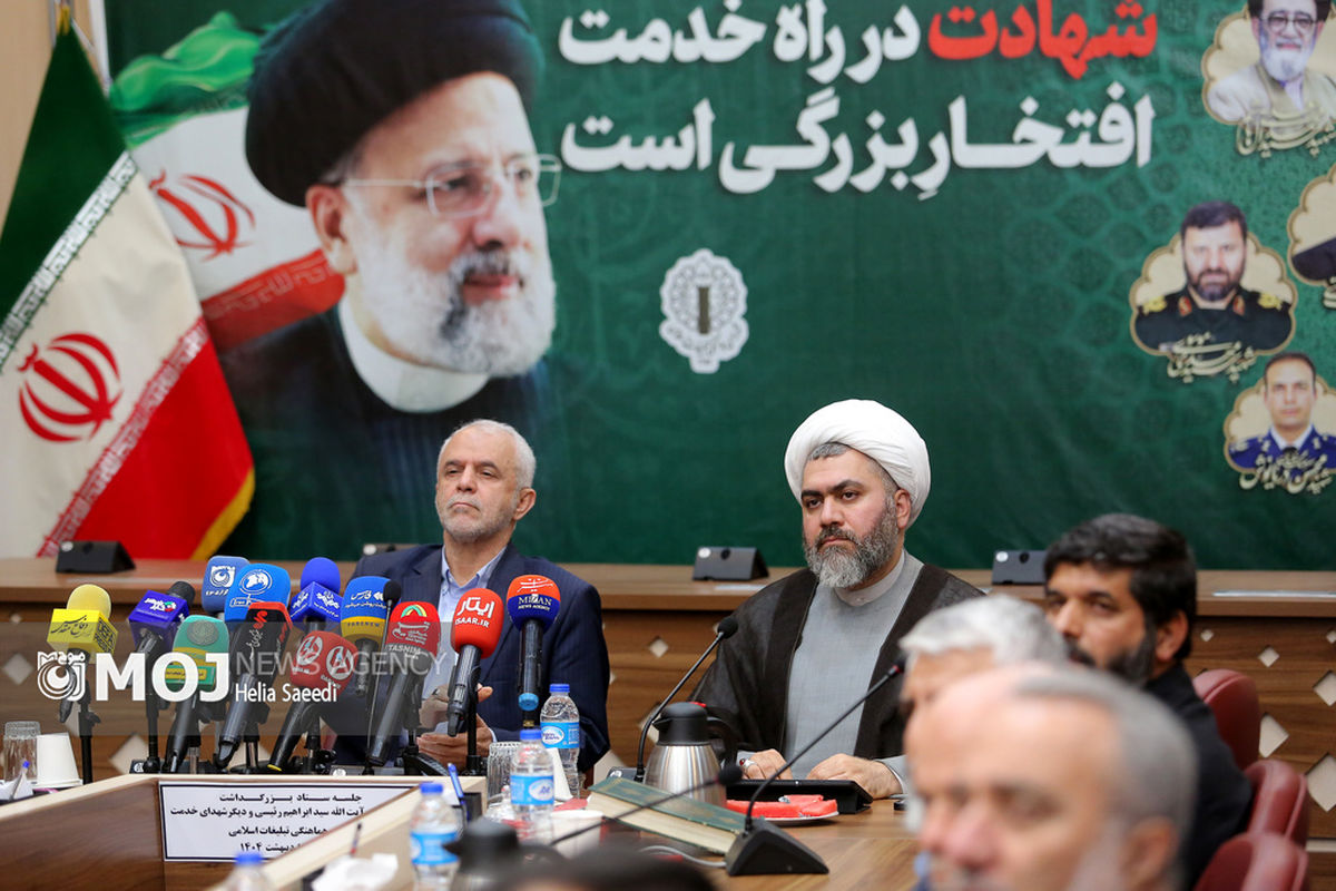 سومین نشست ستاد بزرگداشت شهید جمهور آیت‌الله رئیسی و شهدای خدمت