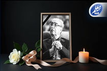 پیام تسلیت مدیرعامل بیمه معلم در پی درگذشت ناصر قفلی چهره ماندگار جامعه خیرین