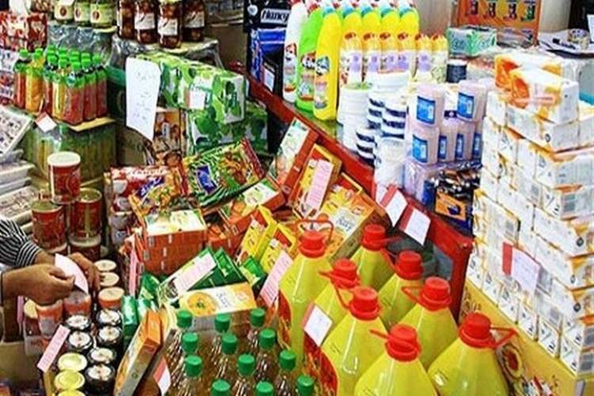 کالای اساسی