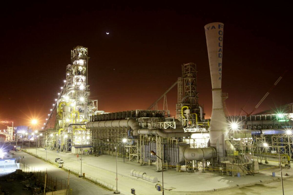 فولاد هرمزگان