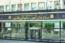 سقف معافیت مالیاتی حقوق در سال آینده ۷ میلیون تومان است