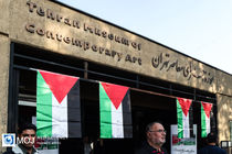 تجمع هنرمندان در محکومیت جنایات رژیم صهیونیستی