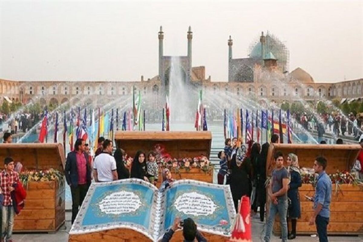 مراکز گردشگری اصفهان