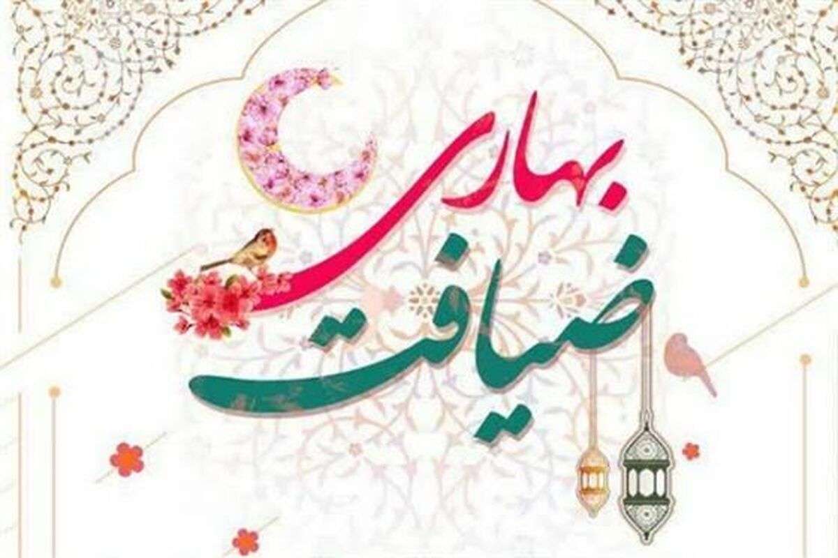 امامزاده سید عبدالله(ع)