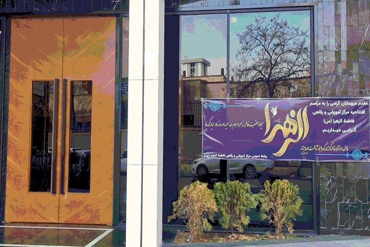 افتتاح مجتمع آموزشی و اقامتی سپاه هرمزگان 