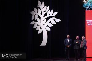 اختتامیه یازدهمین جشنواره هنرهای تجسمی فجر