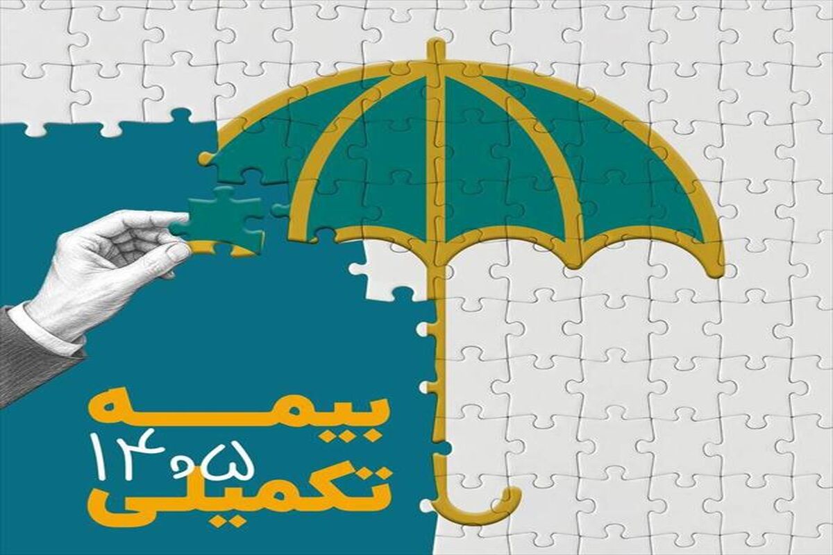 صندوق اعتباری هنر