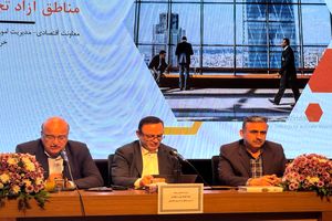 احیای مزیت‌های قانونی و رفع موانع مالیاتی، اولویت اصلی مناطق آزاد و ویژه اقتصادی