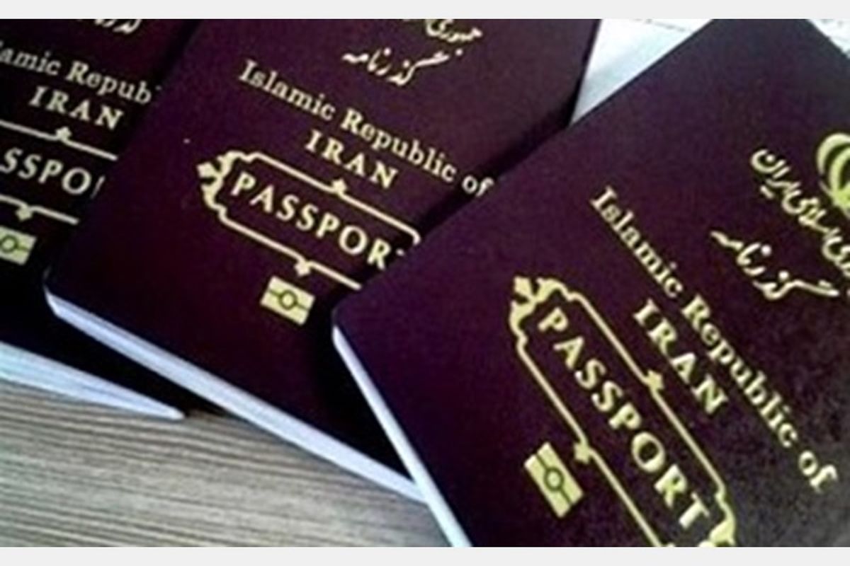 اصفهان- ویزای جعلی