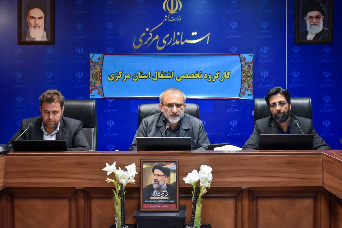 استاندار مرکزی