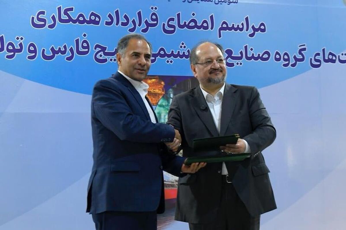 پتروشیمی خلیج فارس