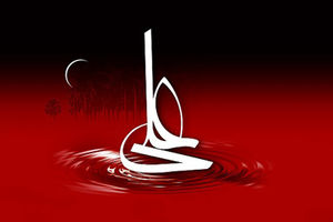 برگزاری چهارمین شب‌شعر مناجات با خدا و سوگ حضرت علی (ع) 