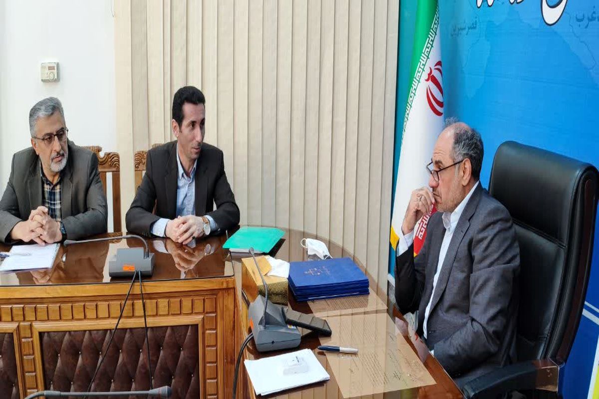 دادگستری استان کرمانشاه