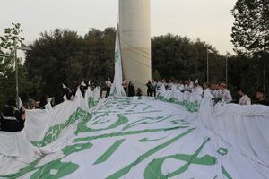 بزرگترین پرچم علوی در تهران همزمان با ۱۱۰ نقطه در جهان به اهتزاز درآمد