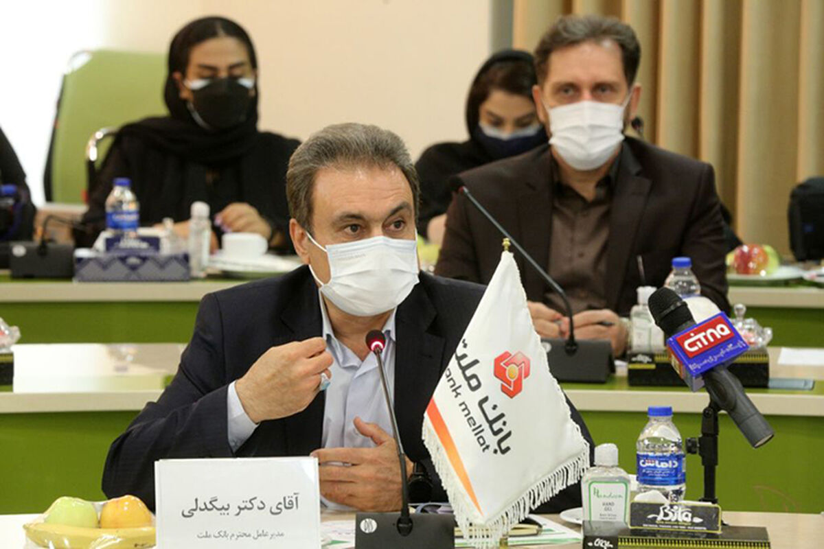 بانک ملت