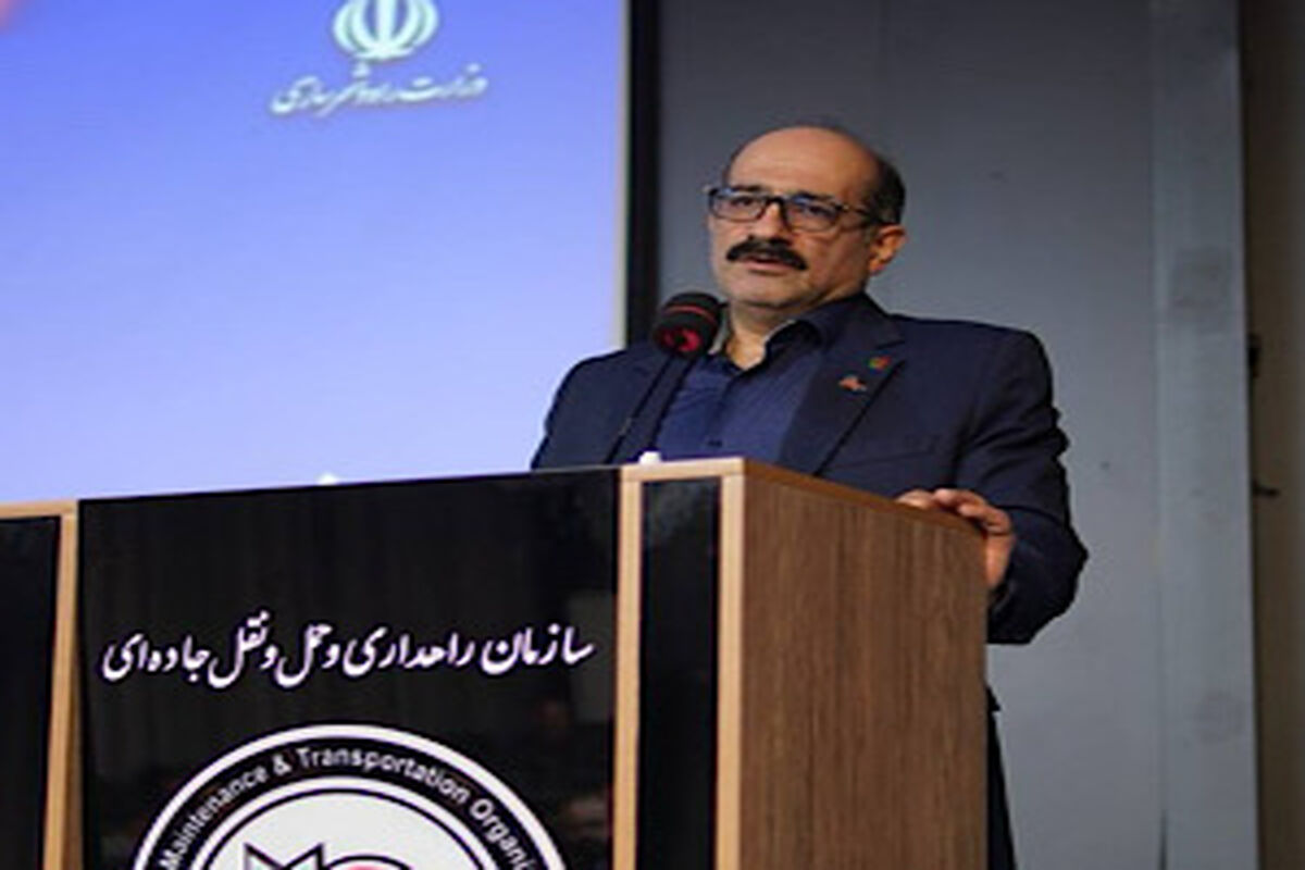 راهداری