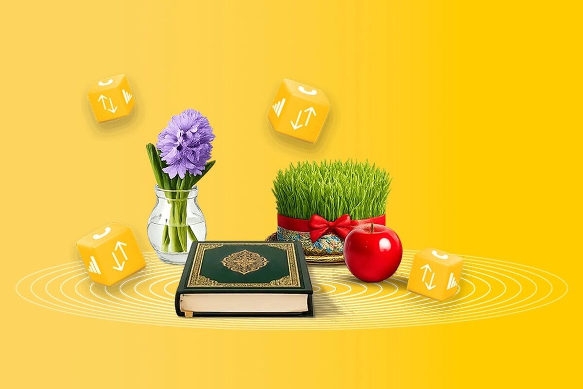 ایرانسل