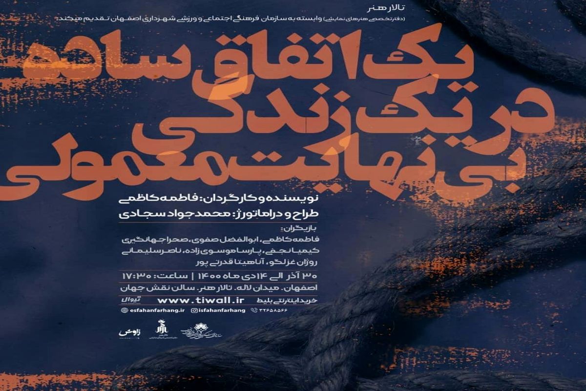 نمایش