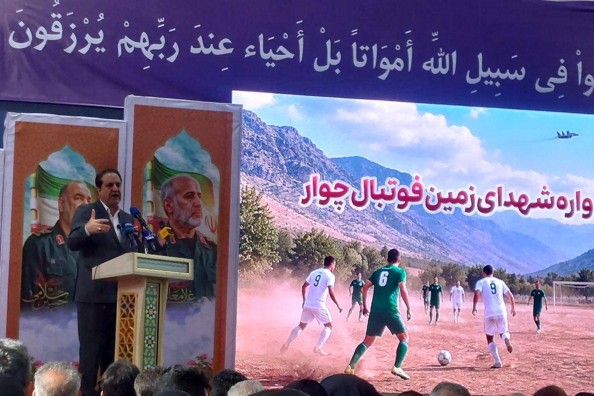 چوار۱