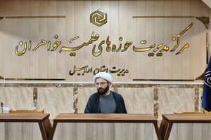 آغاز ثبت‌نام حوزه‌های علمیه خواهران اردبیل؛ پذیرش داوطلبان تا ۲۵ تیرماه ادامه دارد