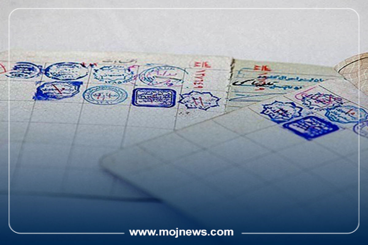 کاور حذف مهر از شناسنامه موج