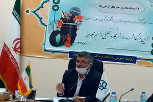 پذیرش ۱۳۰۰ دانشجوی کارشناسی جدید در سال 99 در اصفهان